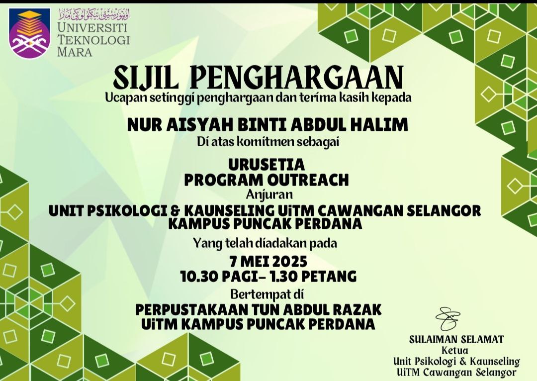 sijil1